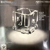HITACHI STEREOV 4 CH SOUND (USED)