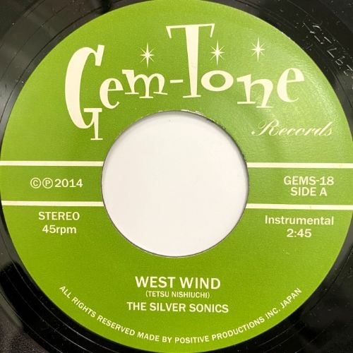 WEST WIND/HOW SOON (USED)