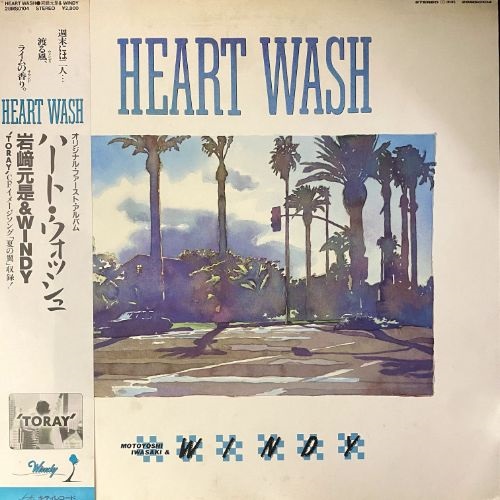 HEART WASH (USED)