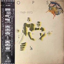 1968-1973 (USED)