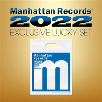 2022 EXCLUSIVE LUCKY SET