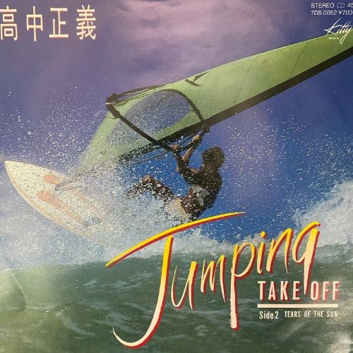 JUMPING TAKE OFF (USED)