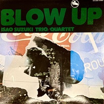 BLOW UP  (USED)