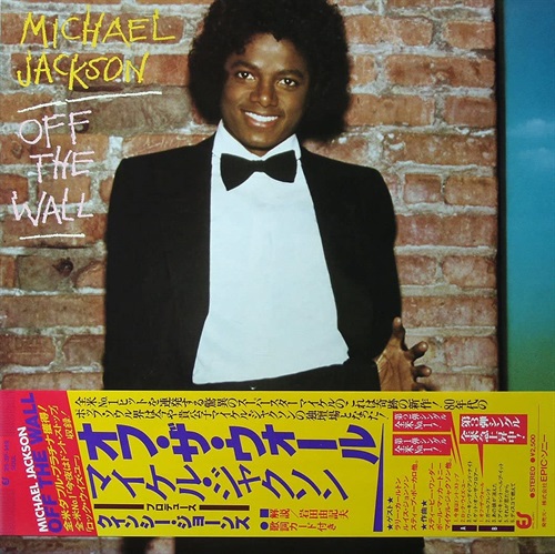 OFF THE WALL (USED)