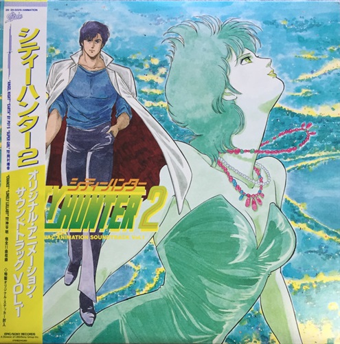 CITY HUNTER 2 SOUNDTRACK (USED)