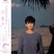 ラハイナ・ストリート(LP) (USED)