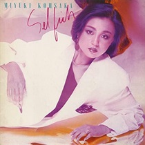 SELFISH (USED)