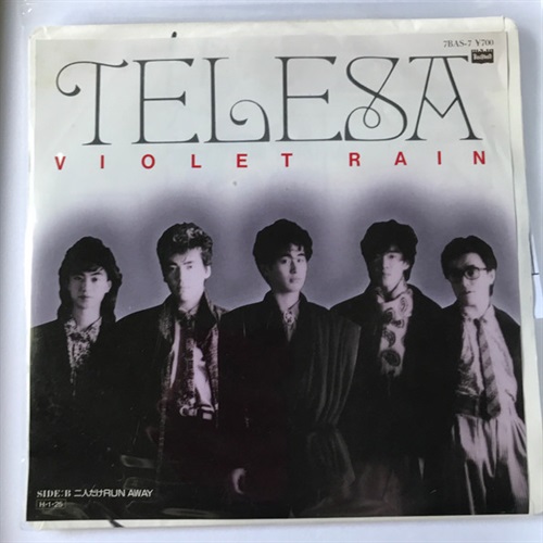 VIOLET RAIN (USED)