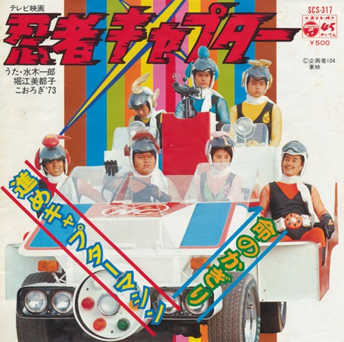 7INCH | レコード・CD通販のマンハッタンレコード通販サイト