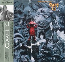 ULTRA Q/ウルトラ Q (USED)