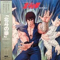 北斗の拳 音楽編2 (USED)