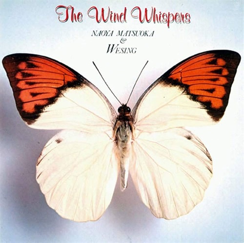 WIND WHISPERS (USED)