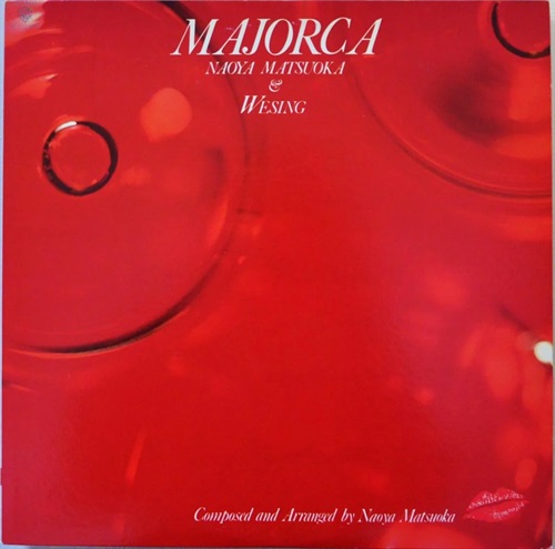 MAJORCA (USED)