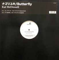 ナゴリユキ (USED)
