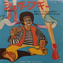 SUGAR BOOGIE (USED)