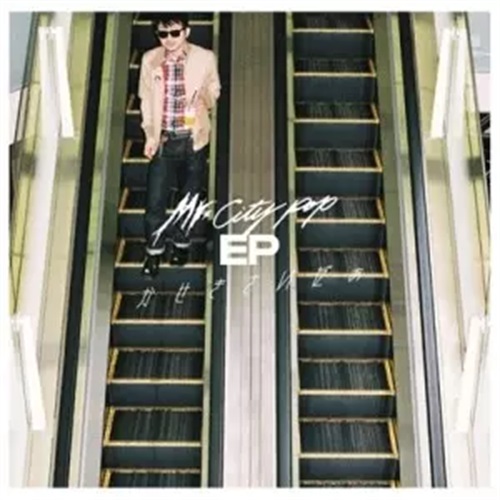MR CITY POP EP (USED)