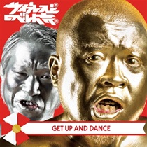 GET UP AND DANCE  (USED)