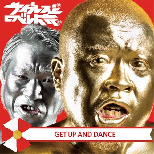GET UP AND DANCE  (USED)