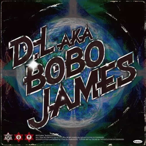 GAMBLER S THEME/FUNK BOMB 2011 (USED)