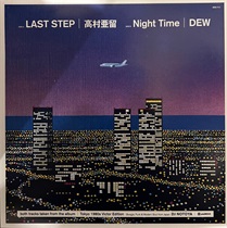 LAST STEP/NIGHT TIME (USED)