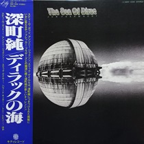 THE SEA OF DIRAC (USED)