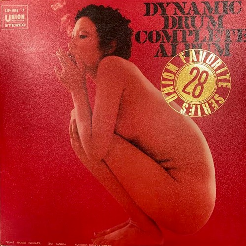 DYNAMIC DRUM COMPLETE ALBUM (USED)