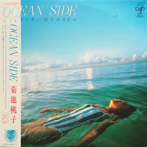 OCEAN SIDE (USED)