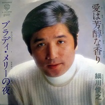 ブラディ・メリーの夜 (USED)