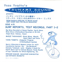 From Banzai Pipeline To Brain Wave Okey Dokey Mix For Relax Magazine (USED)
