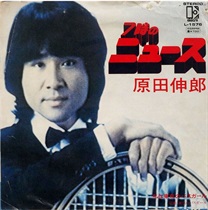 ７時のニューズ (USED)
