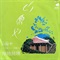 山原や (USED)