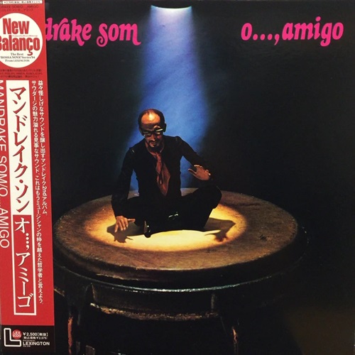 O…AMIGO (USED)
