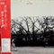 赤い椿と青いげんぼし (USED)