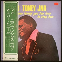 I'VE BEEN LOVING YOU TOO LONG TO STOP NOW (USED)