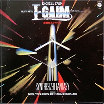 DIGITAL TRIP HEAVY METAL L-GAIM (USED)