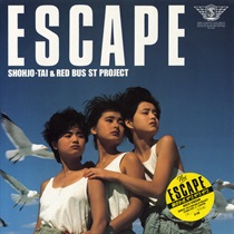 ESCAPE (USED)