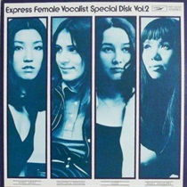 EXPRESS FEMALE VOCALIST SPECIAL DISK VOL2 (USED)