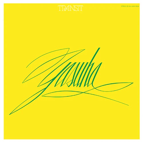 TRANSIT (USED)