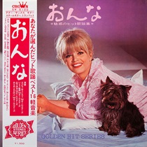 女 (USED)