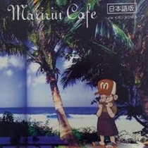 イボンヌONEループ (USED)