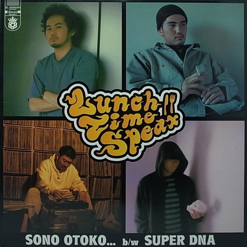 SONO OTOKO (USED)