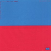 TOKYO JOE/MOTHER TERRA (USED)