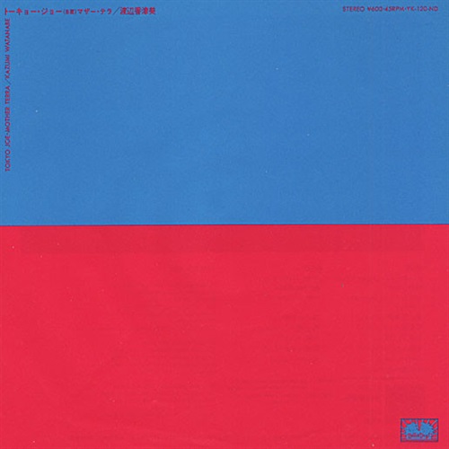 TOKYO JOE/MOTHER TERRA (USED)