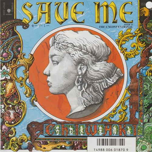 SAVE ME (USED)