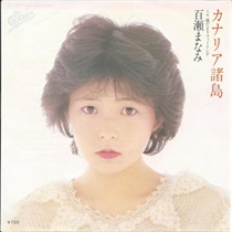 カナリア諸島 (USED)
