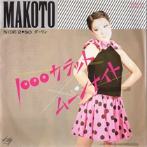 1000カラット (USED)