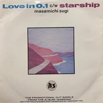 恋する0.1 (USED)