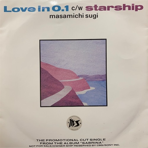 恋する0.1 (USED)