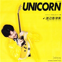UNICORN (USED)