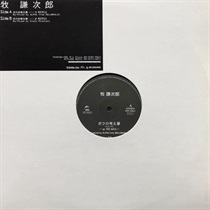 ボクの考え事 (USED)